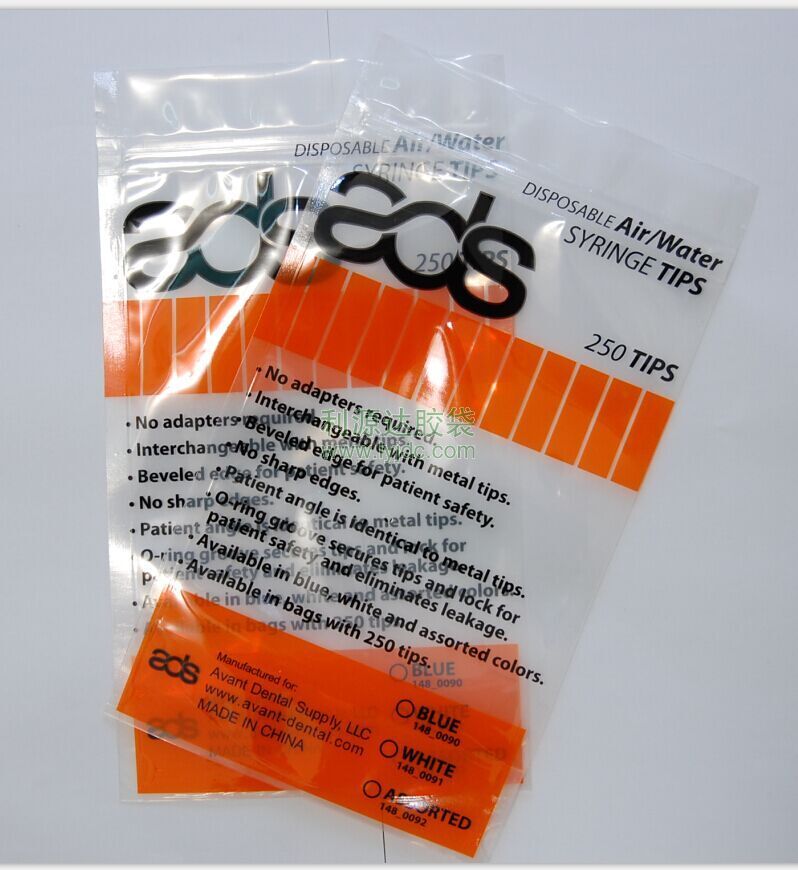 復合袋  葡萄干包裝袋   羊肉包裝袋