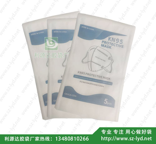 KN95一面透析紙一面復合口罩袋